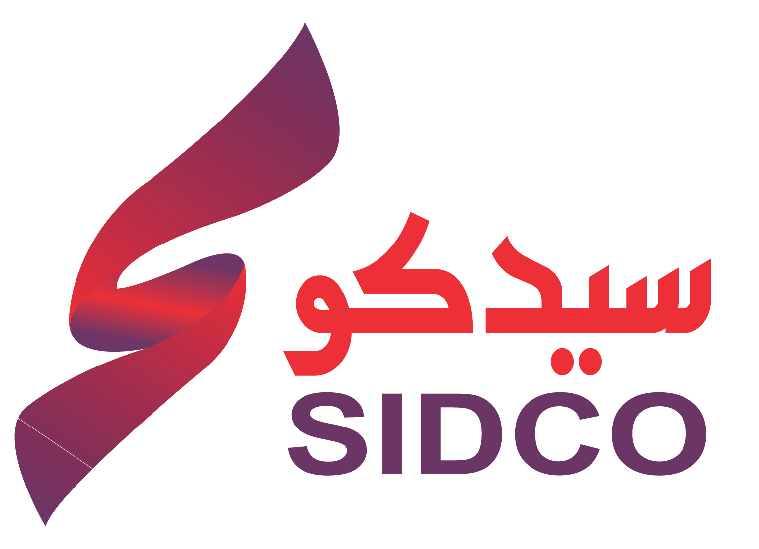 Sidco Company logo